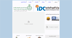 Desktop Screenshot of idc-rc.org