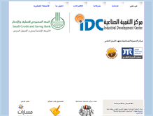 Tablet Screenshot of idc-rc.org